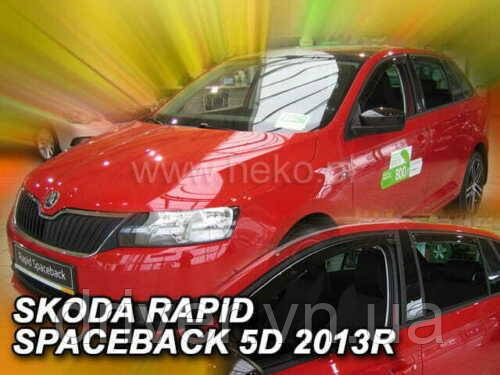 Дефлектори вікон вставні Skoda Rapid Spaceback 2013-