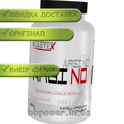 Предтренировочний комплекс BLASTEX Аргінін Argi NO 300 г, фото 2