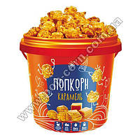 Попкорн готовий у карамельній глазурі