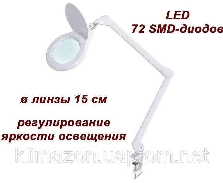 Лампа-лупа с регулировкой яркости 8070 LED (3D-5D) - фото 1 - id-p21913052