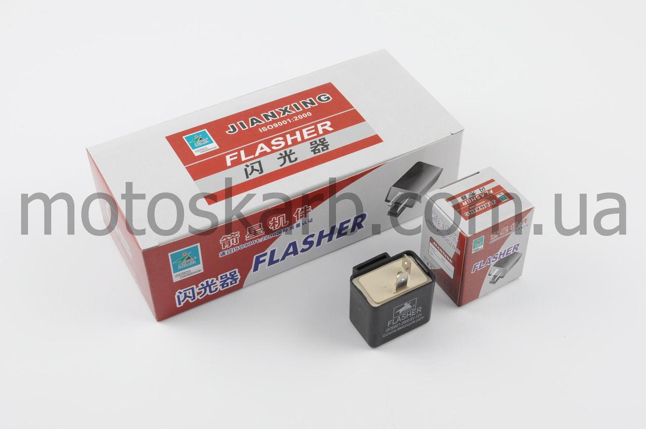 Купить Реле поворотов 6V-12V, 2 контакта, электронное R-228, цена 94 ...