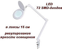 Лампа-лупа с регулировкой яркости 8070 LED (3D-5D)