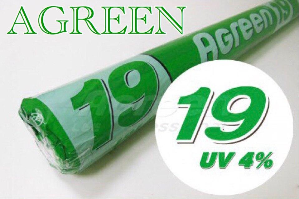 Агроволокно Agreen 19 г/м2 (1.6-100) біле