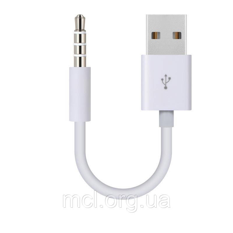 Кабель зарядки для iPod Shuffle