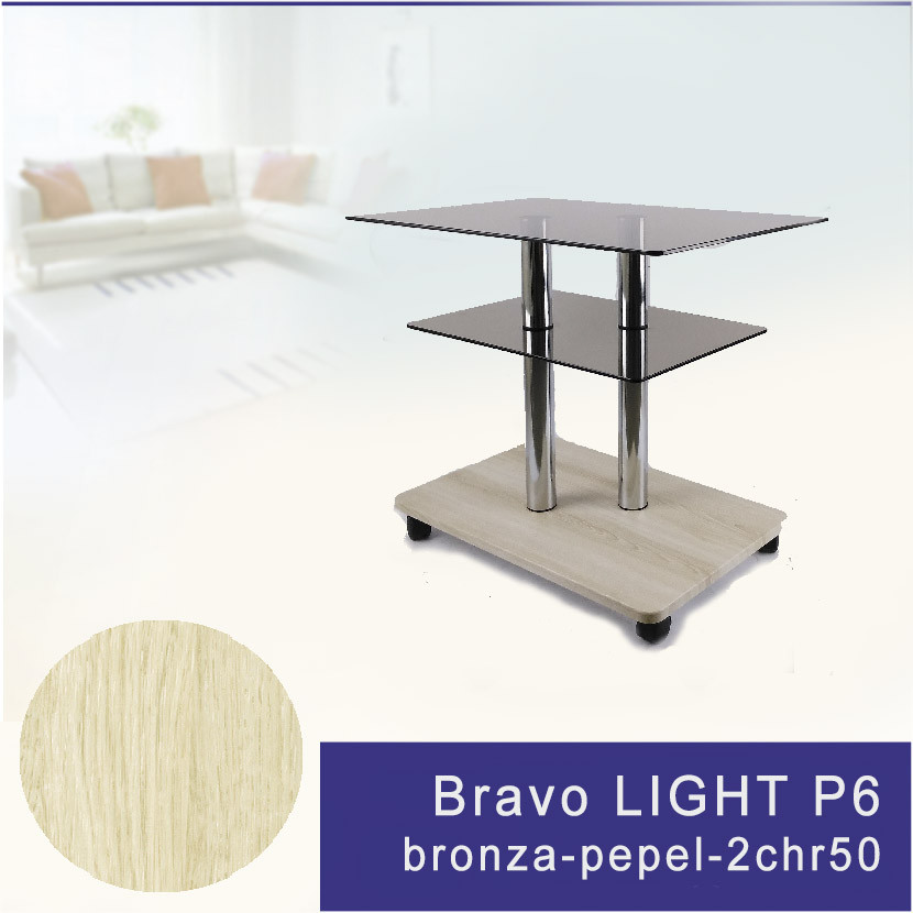 Скляні журнальні столики прямокутні Commus Bravo Light P6 bronza-pepel-2chr50