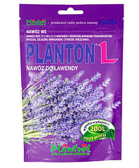 Добриво Planton L (Плантон L) для лаванди 200g