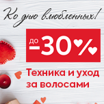 BEAUTY PROF – зігріває серця!