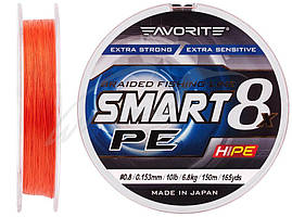 Шнур Favorite Smart PE 8x 150м (red orange) #0.8/0.153mm 10lb/6.8kg