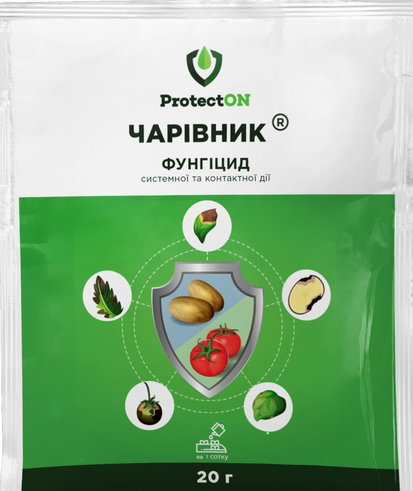 Фунгіцид Чарівник 20г ProtectON