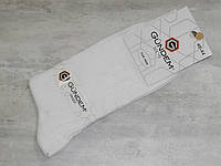Шкарпетки чоловічі класичні середні однотонні білі тонкий бавовна GUNDEM
