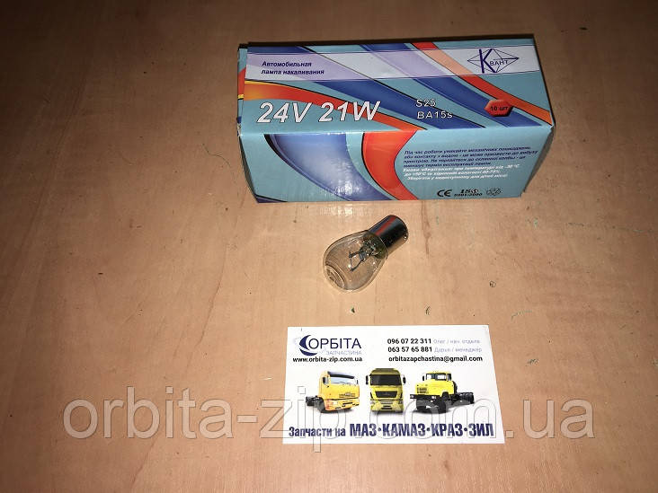 Лампа покажчиків поворотів 24 V 21 W BA15S (пр-во Квант) 65004600