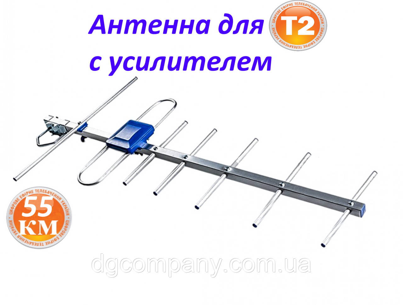 Антена ефірна зовнішня активна Eurosky Favorit