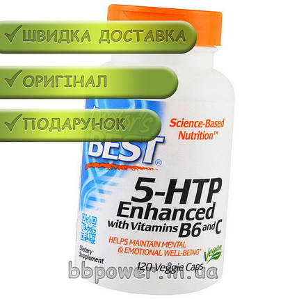 Doctor's s BEST 5-HTP with Enhanced Vitamins B6 and C 120 капсул, фото 2