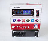 Автомагнітола ISO 1DIN сенсорні кнопки магнітола MHZ MP3 3881 S, фото 5