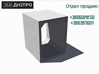 Дзвено прямокутної труби ЗП 18.100