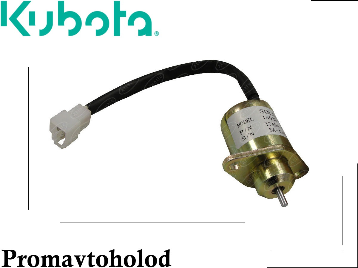Солоноїд для Kubota B2400, 17454-60010