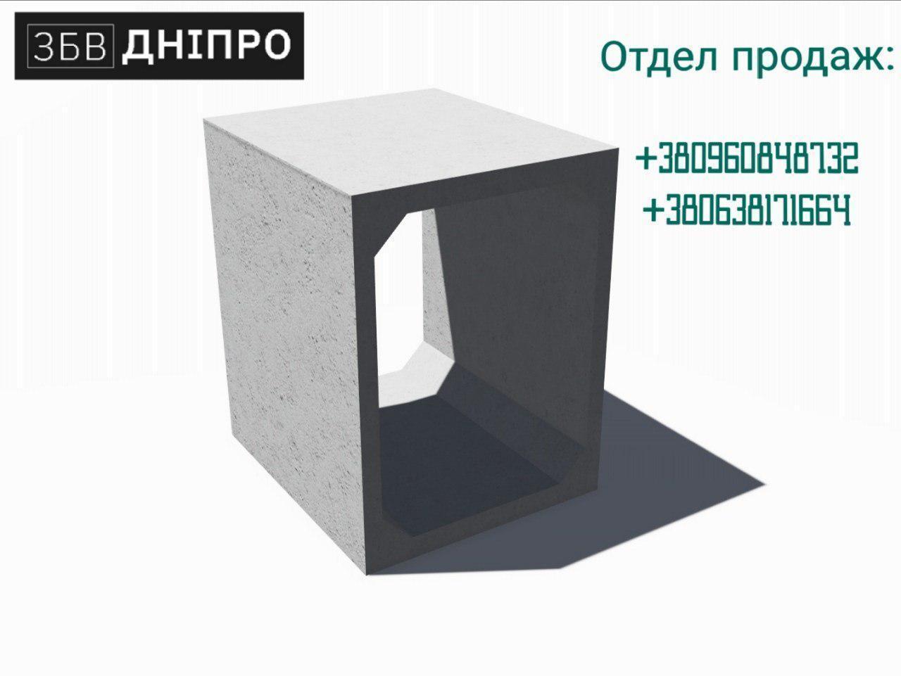 Дзвено прямокутної труби ЗП 20.100