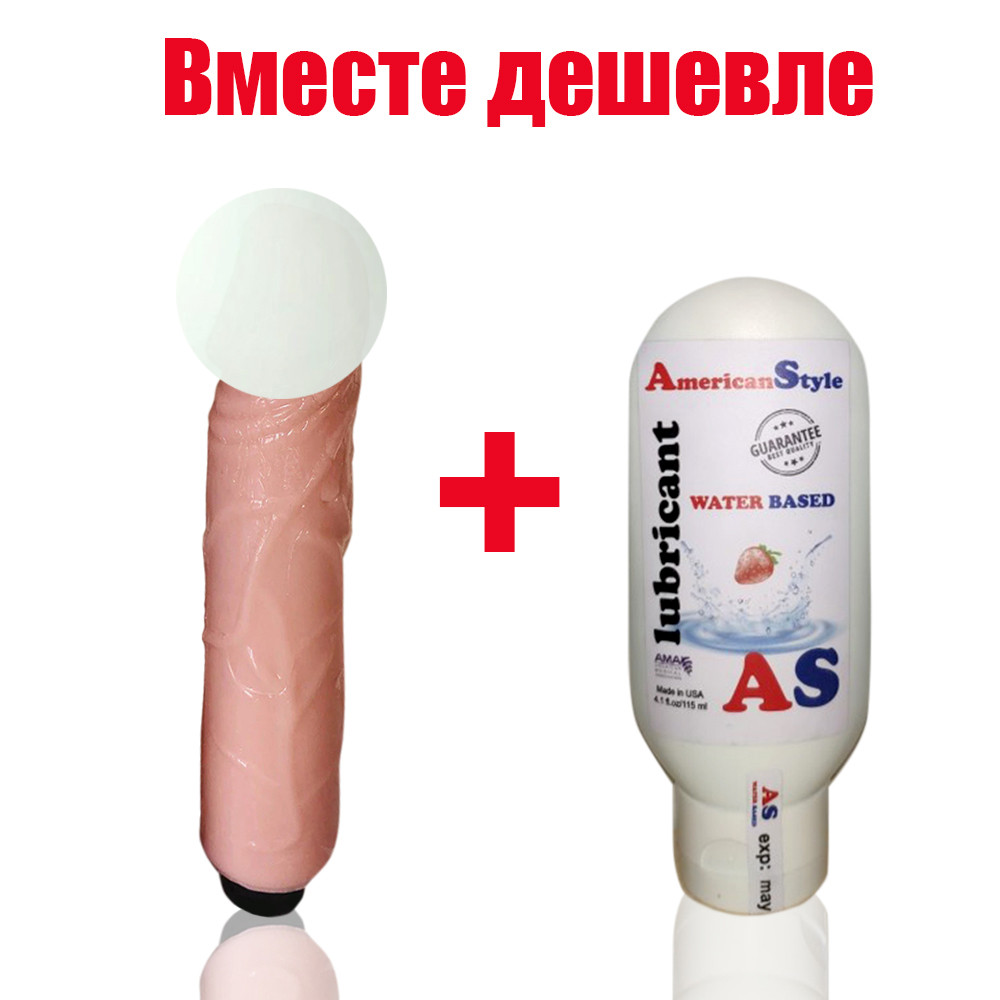 Вібратор Vibrating Cock 22 см із полуничним лубрикантом, фото 1