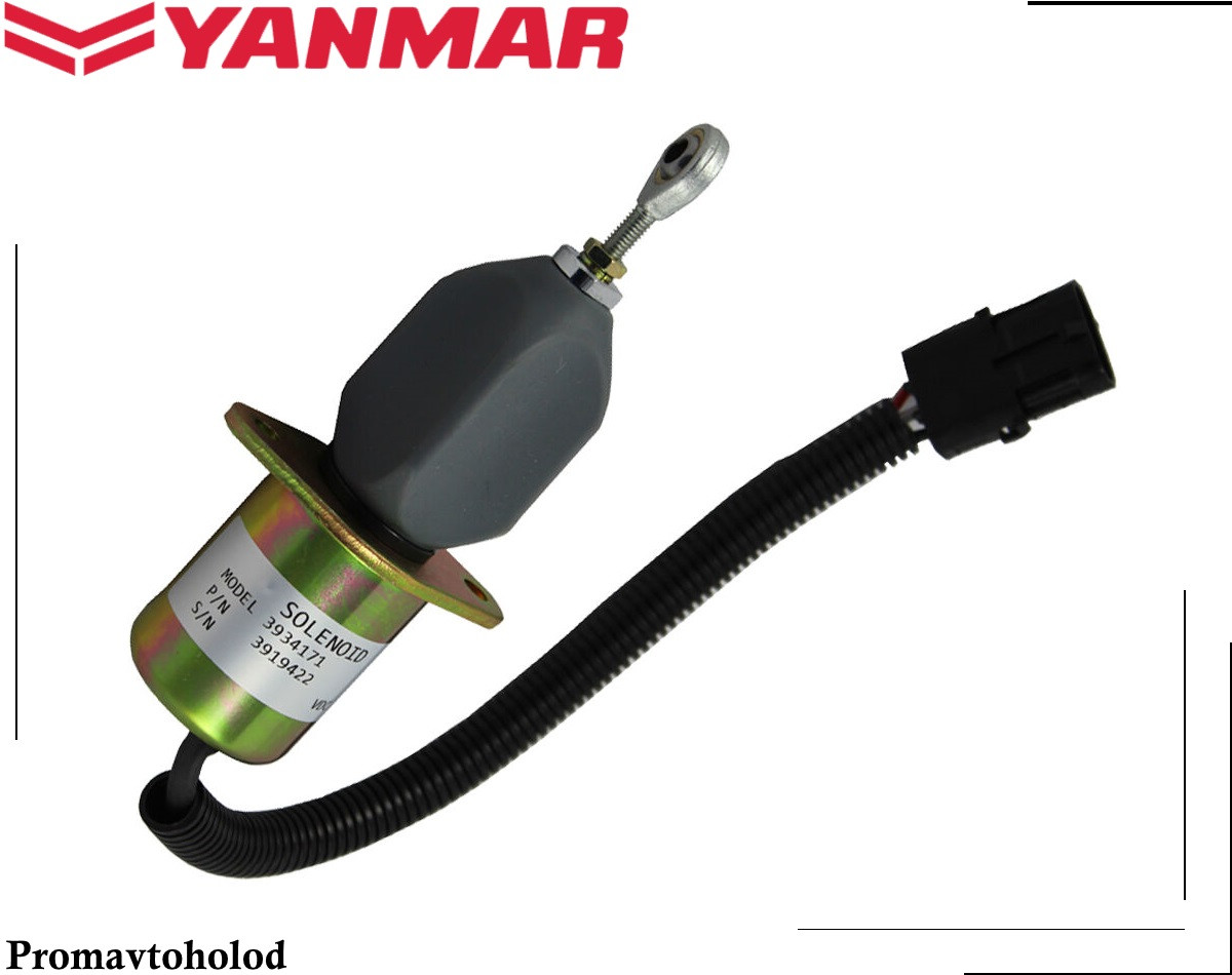 Солоноїд для Yanmar, Synchro, 129953-77810