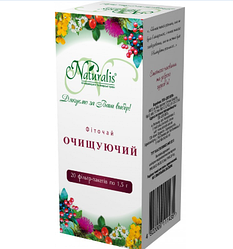 Фіточай Очищуючий 20 шт. по 1.5 г