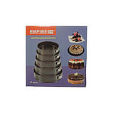 Форми для випічки круглі набір з 5шт Empire 9846 (SH002631), фото 2