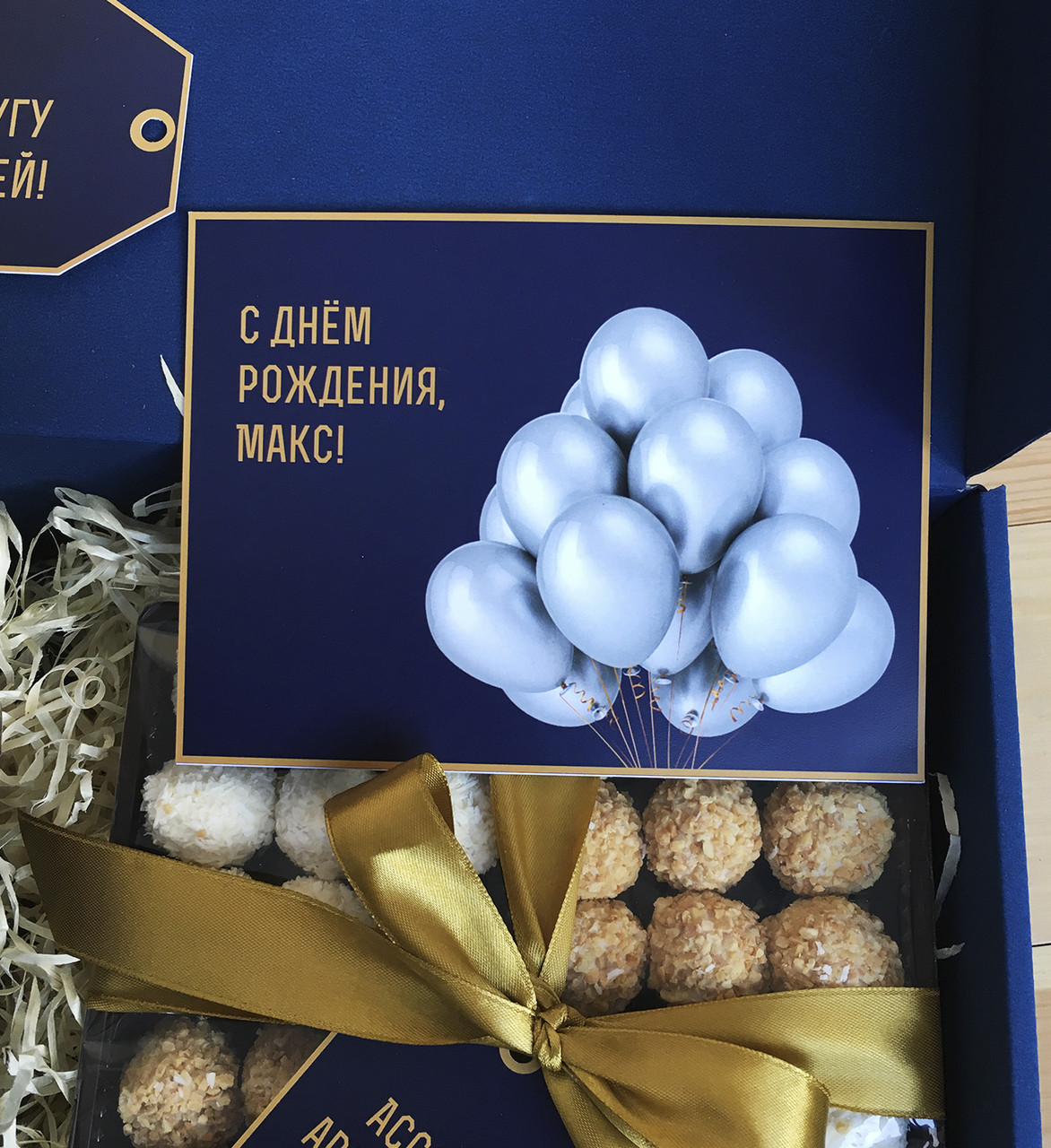 Идеи для того, чтобы оригинально оформить подарочные конфеты Идеи для того, чтобы оригинально оформить подарочные конфеты