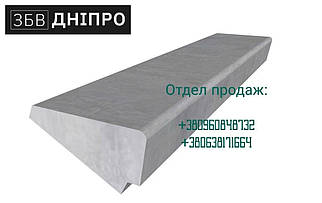 Драбинний щабель ЛС 11