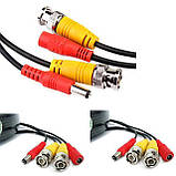 Кабель для відеоспостереження Спартак BNC + DC 20м (SH005453), фото 3