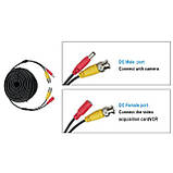 Кабель для відеоспостереження Спартак BNC + DC 20м (SH005453), фото 4