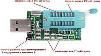 USB програматор Спартак CH341A 24 25 FLASH 24 EEPROM S, фото 6