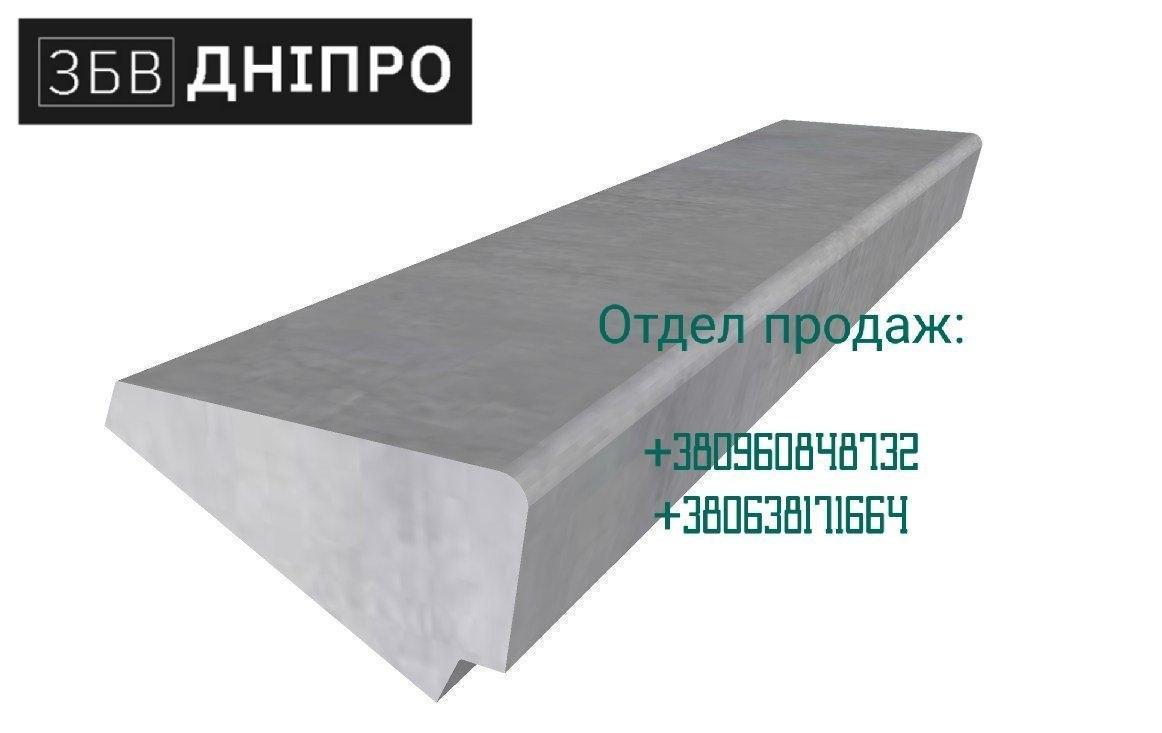 Драбинний щабель ЛС 15