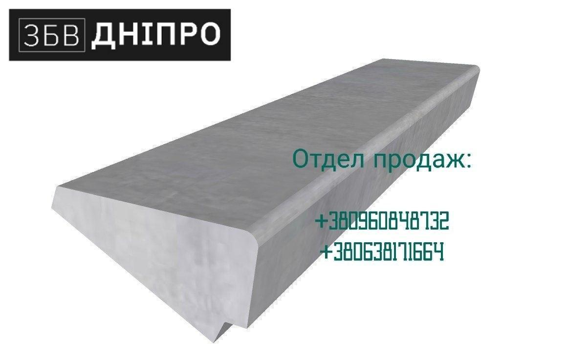 Драбинний щабель ЛС 18