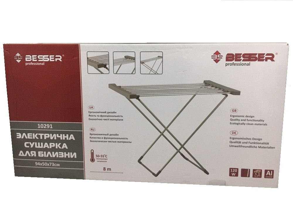 Електросушарка для білізни підлогова розкладна Besser 10291 (SH008362)