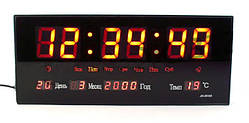 Годинник настінний електронний LED Спартак Number Clock 3615 black S