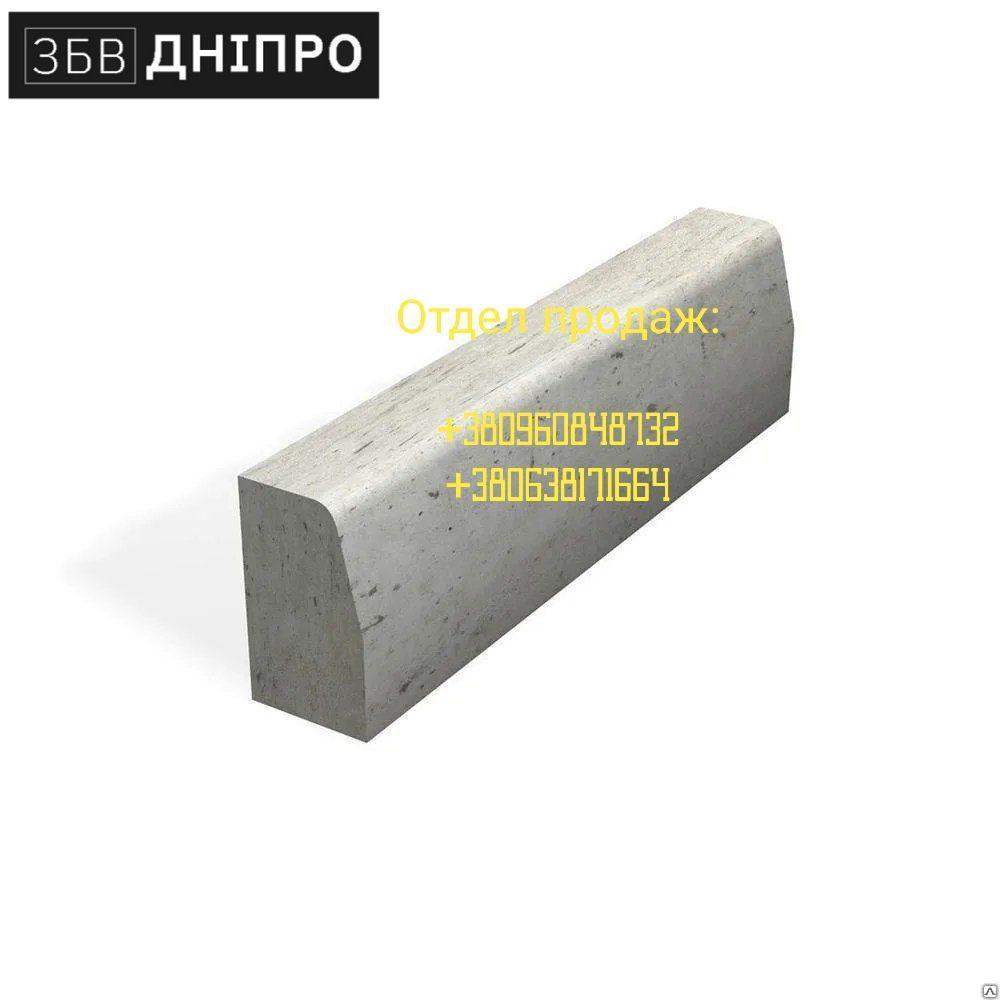 Бордюрний камінь БР100.20.8