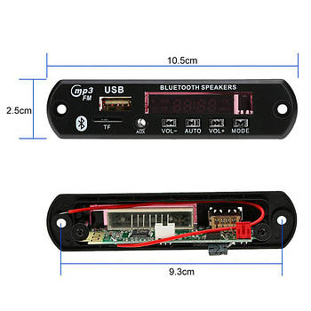 Авто MP3 Bluetooth FM модуль підсилювач USB SD S