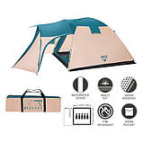 П'ятимісний намет Bestway Hogan 68015 (SH008965), фото 3