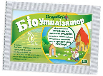 Біоутилізатор УкрЗооВеттпромпостач Скаробей 20 г. Скаробей20