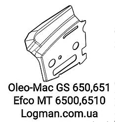 Оригінальна пластина Oleo-Mac GS650,651/Efco 6500,6510