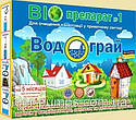 Біопрепарат Водограй 400 грамів (бактерії) для септиків та вигрібних ям, фото 9