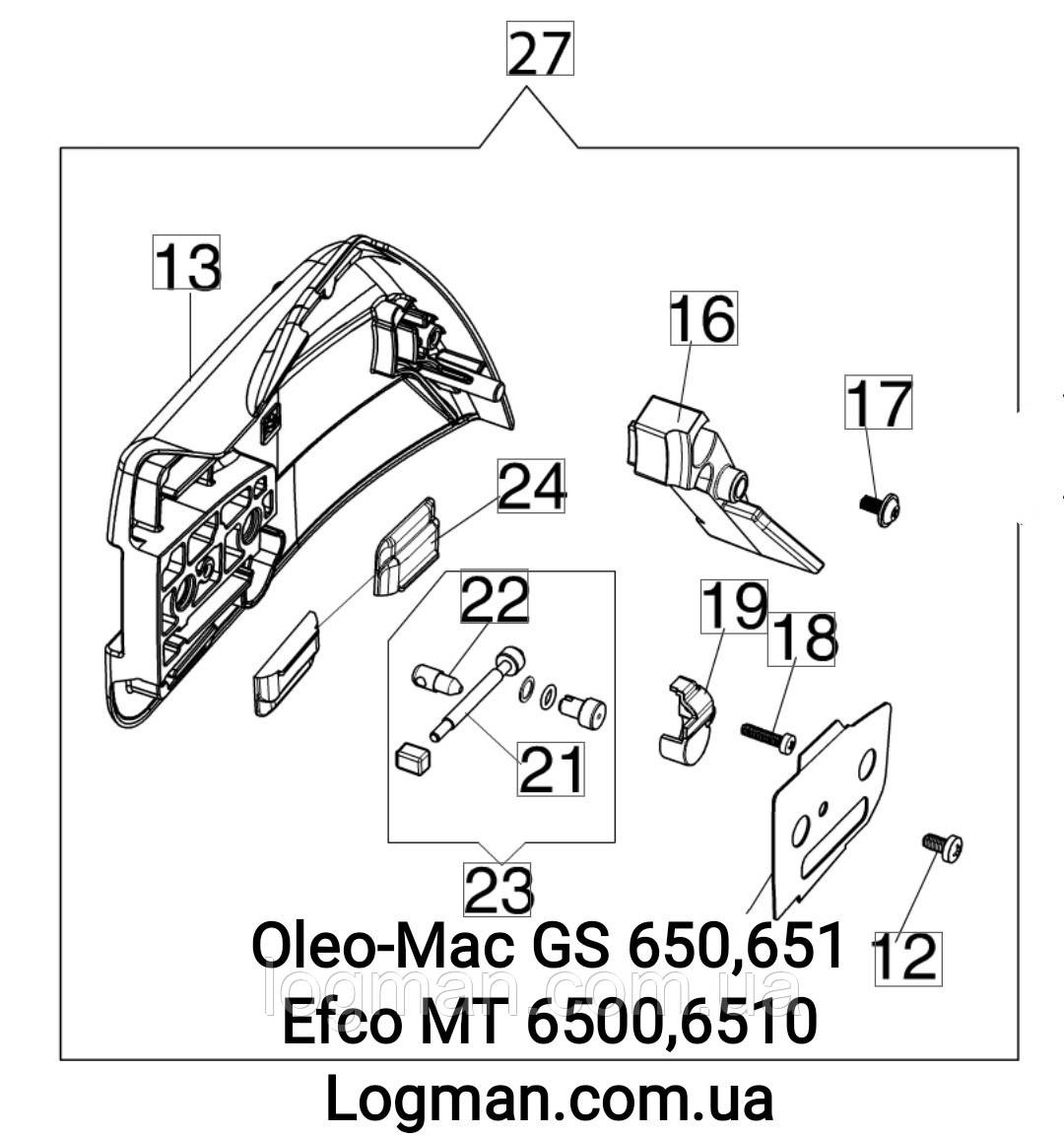 Оригінальна кришка ланцюга Oleo-Mac GS 650,651/Efco MT 6500, 6510, фото 1