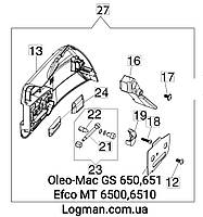 Оригинальная крышка цепи Oleo-Mac GS 650,651/Efco MT 6500, 6510