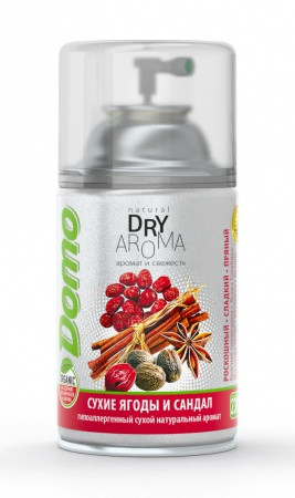 Балончики очисники повітря Dry Aroma natural "Сухі ягоди та сандал" XD10205