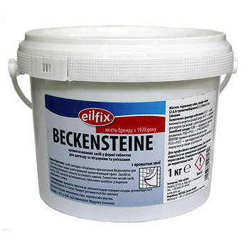 Таблетки ароматизовані (сосновий) для пісуарів BECKENSTEINE 1кг. 100128-001-020