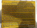 Біопрепарат Водограй 400 грамів (бактерії) для септиків та вигрібних ям, фото 2