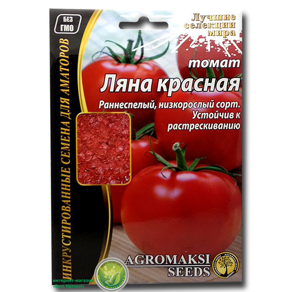 Насіння томату «Ляна» 3 г, інкрустовані