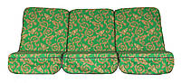 Комплект поролоновых подушек для садовой качели 168 см (001)