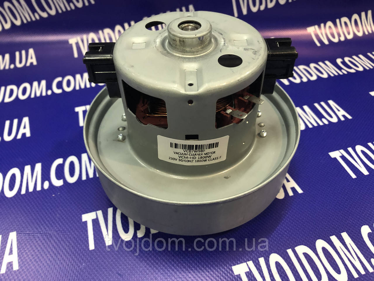 Двигун для пилососа VCM-HD1800W(VC07W98F)