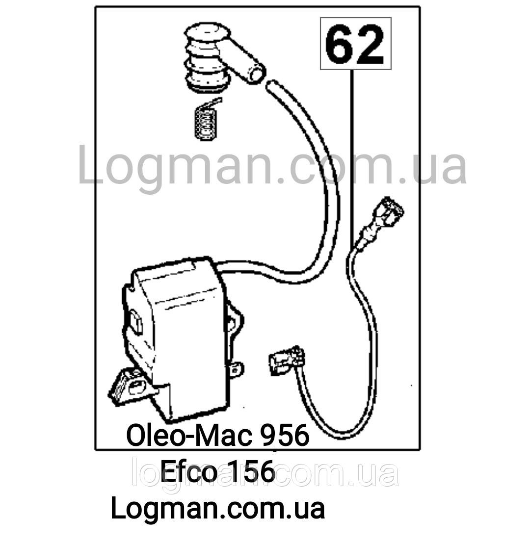 Оригінальний модуль Oleo-Mac 956/Efco 156, фото 1