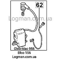 Оригинальный модуль Oleo-Mac 956/Efco 156